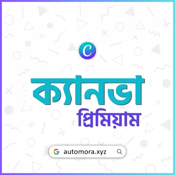 Canva Pro EDU